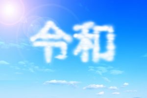 告げ口ママにご注意を ママ友トラブルフォーラム ママ友110番